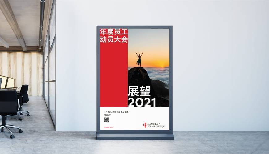 淮北优秀的VI设计工作室