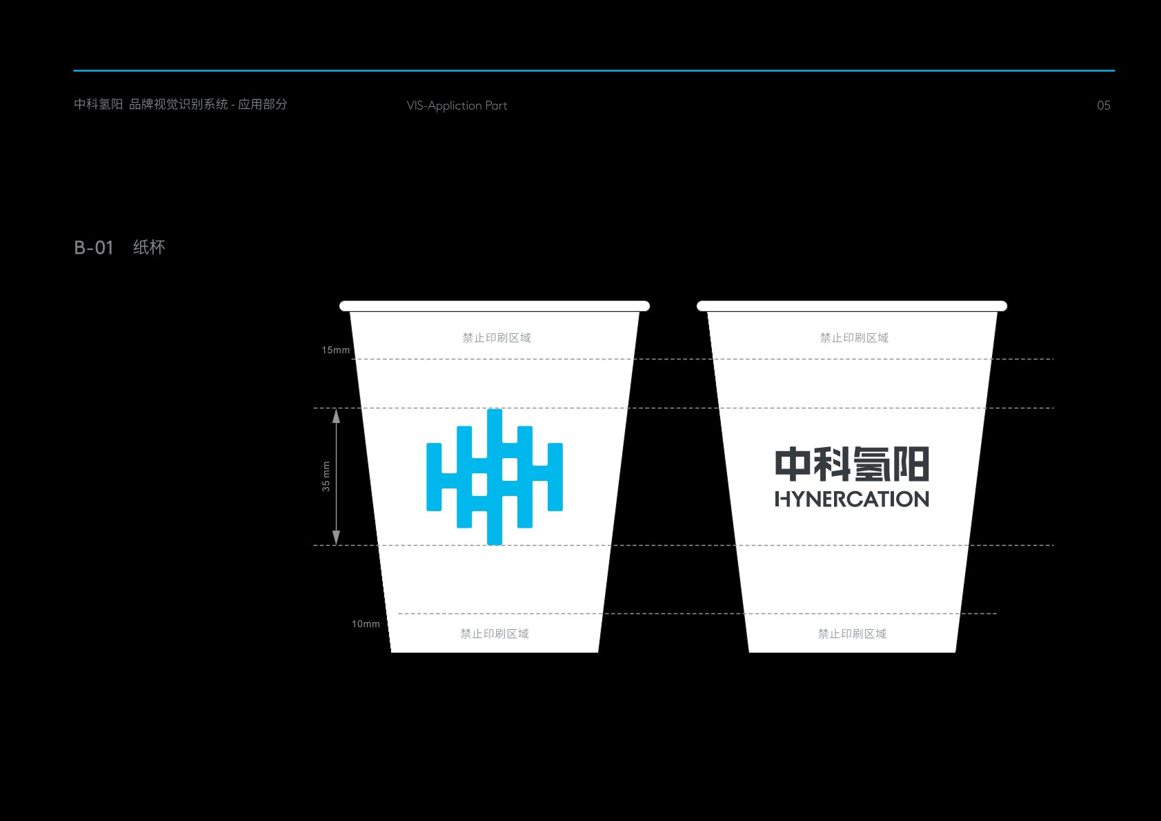 淮北VI设计公司的发展说明很多企业逐渐的成型